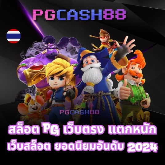 slotxo สล็อต ฝาก20รับ100